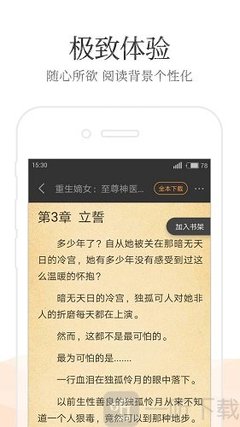 中国去菲律宾工作 工作签证办理流程